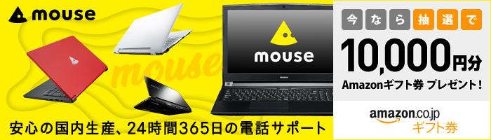 パソコン 家電特集 ポケットモール パソコン 家電特集 ポケットモール