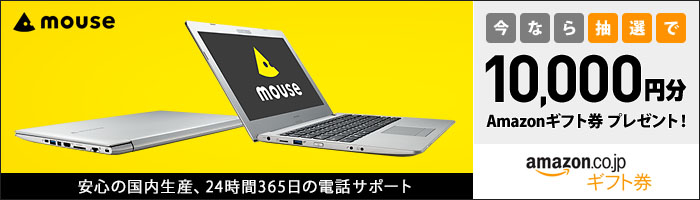 パソコン 家電特集 ポケットモール パソコン 家電特集 ポケットモール