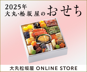 門松★早期予約品★④ ツイードミニドレス/チェーン/タイトスカート/谷間見せ/背中隠し