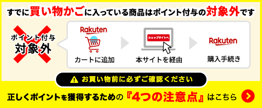 楽天市場 - ポケットモール