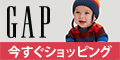 Gapオンラインストア