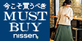 ニッセンオンライン