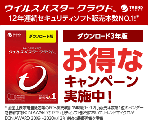 総合通販 百貨店 ポケットモール